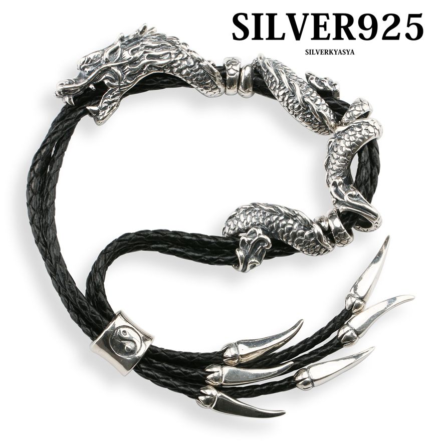 楽天市場】シルバー925 龍 ブレスレット ドラゴン 昇竜 レザー