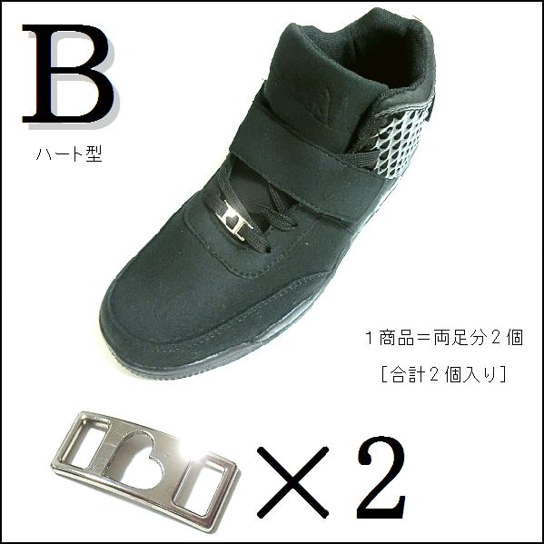 楽天市場】シューレース デュブレ 靴紐 プレート シューアクセ シュー