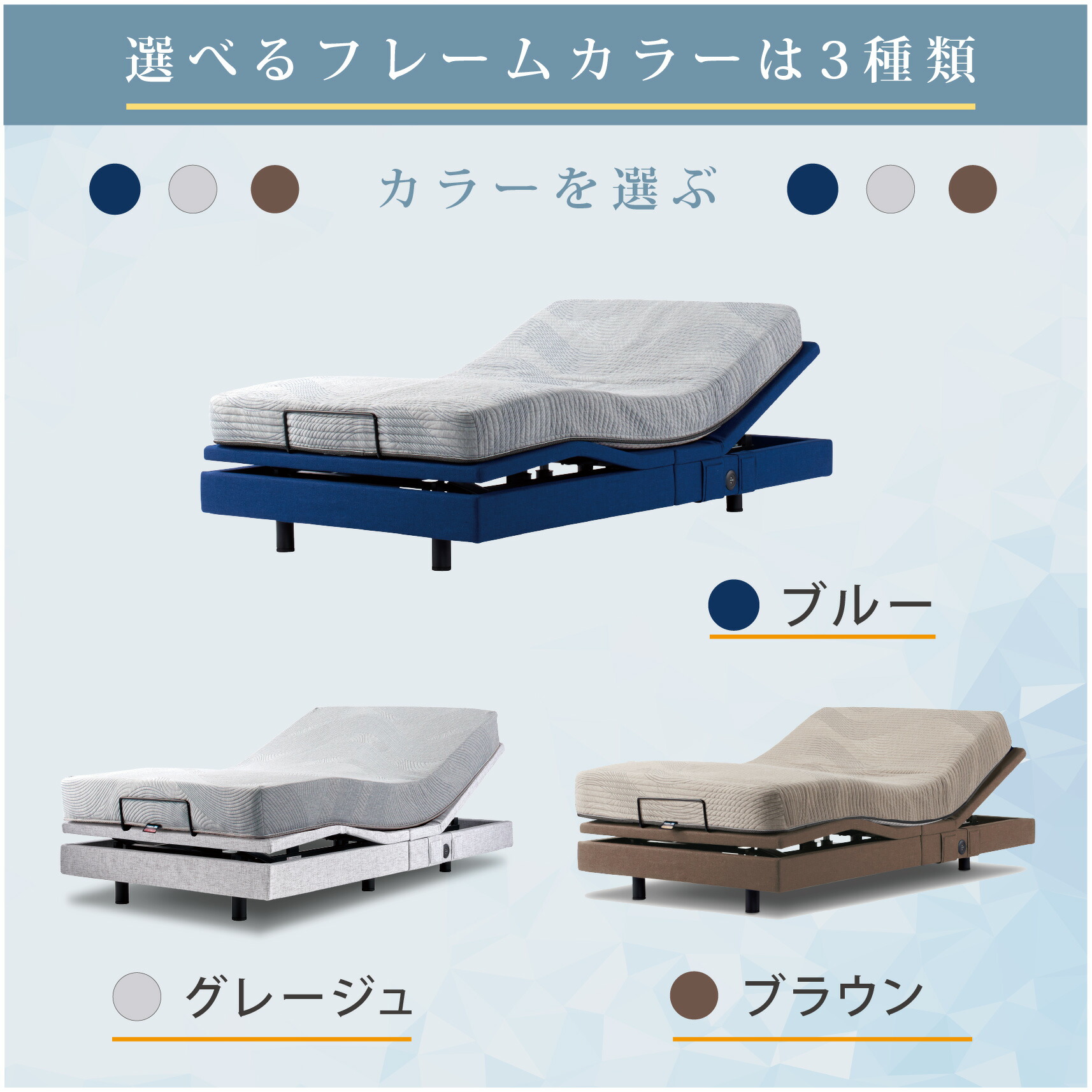 楽天市場】【3/1限定｜1,000円OFF＋P3倍】電動ベッド リクライニング