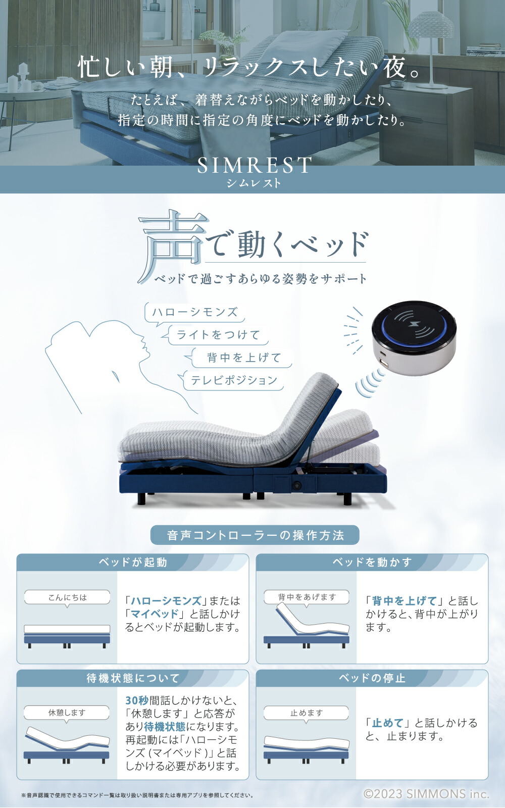 楽天市場】【3/1限定｜1,000円OFF＋P3倍】電動ベッド リクライニング