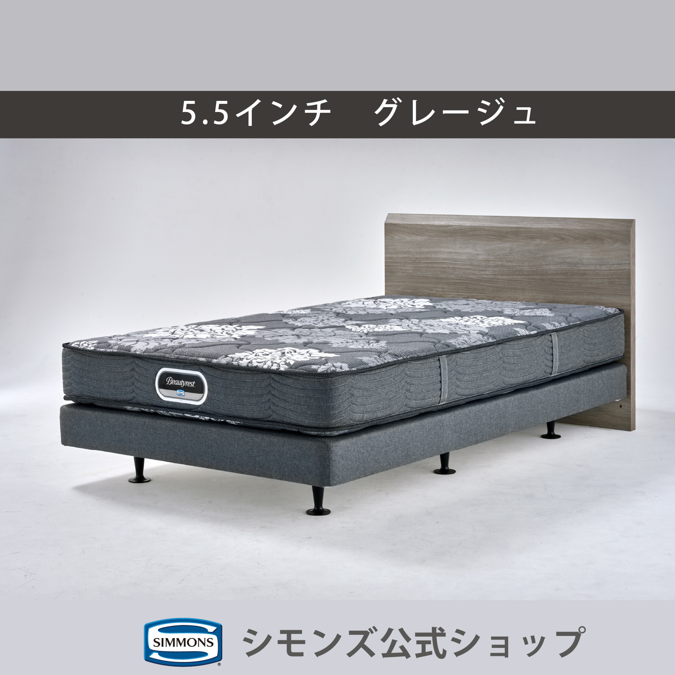 楽天市場】【3/1限定｜1,000円OFF＋P3倍】マットレス ボックス