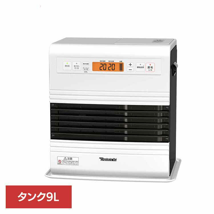 ファンヒーター 20畳 ダイニチ」の人気商品一覧 | 安い商品を通販