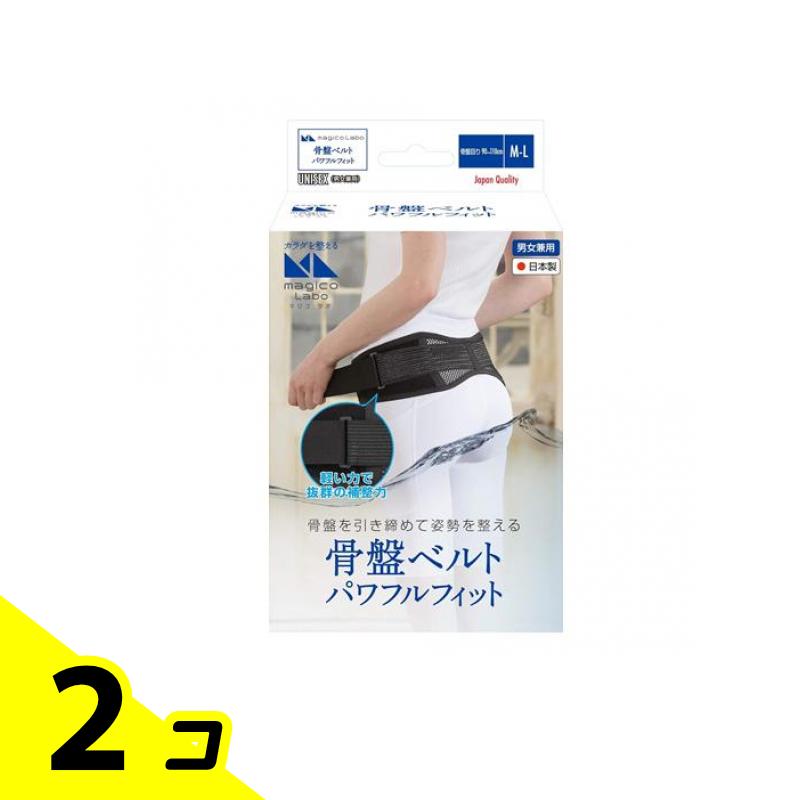 楽天市場】fitkeep2(フィットキープ)骨盤ベルトの通販