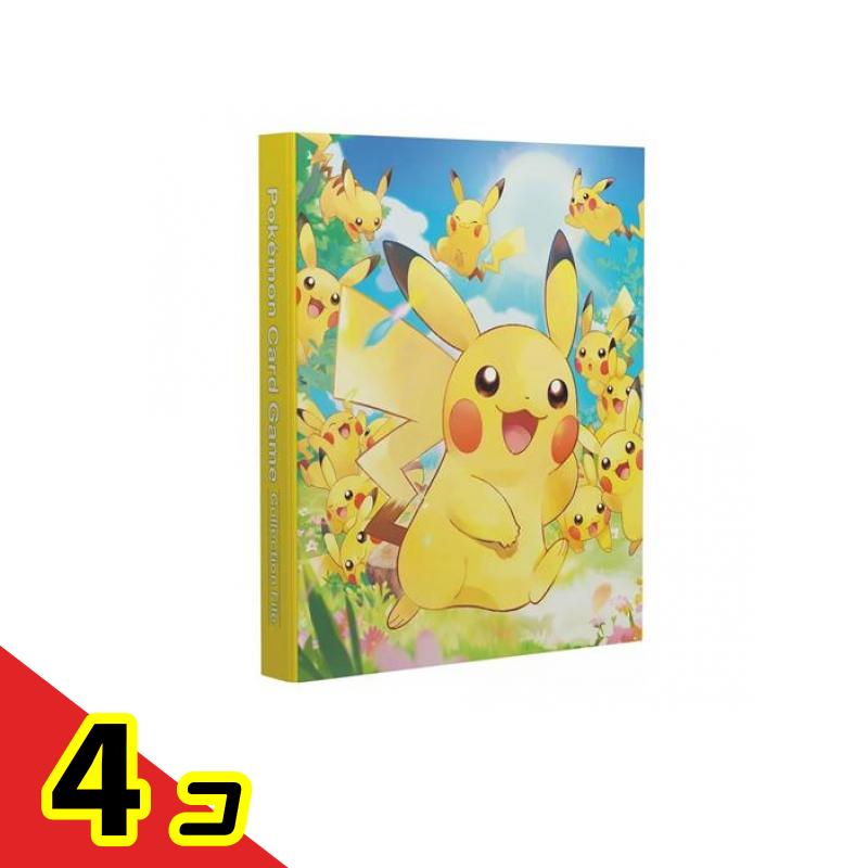 ポケモン ポケモンカードゲーム コレクションファイル ピカチュウ大