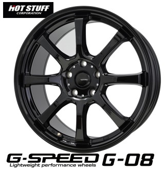 車用ホイール 16インチ 45 6j」の人気商品一覧 | 安い商品を通販サイト