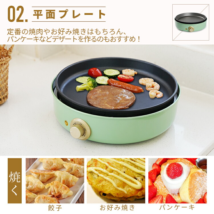 楽天市場】送料無料 SOLEMOODホットプレート マルチ グリルポット 煮る