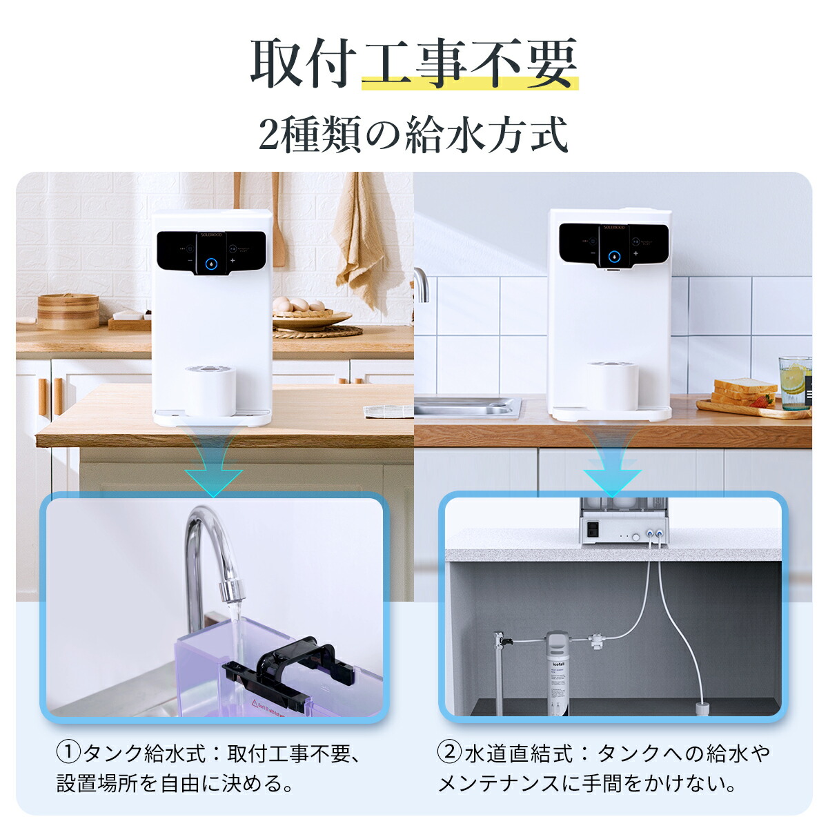 楽天市場】ウォーターサーバー 水素水生成器 水素水サーバー 卓上