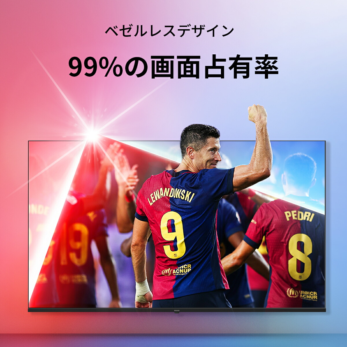 楽天市場】Philips テレビ 55型 65型 チューナーレステレビ 4K UHD 4k
