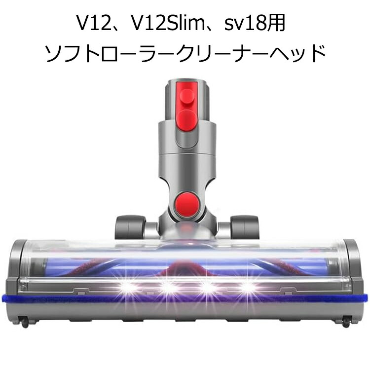 楽天市場】Dyson ダイソン 正規品 純正 Digital Slim Fluffy 専用