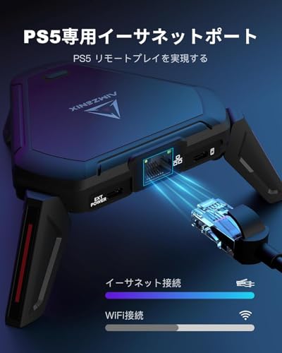 楽天市場】AIMZENIX MONSTER コンバーター PS5対応 キーボードとマウス