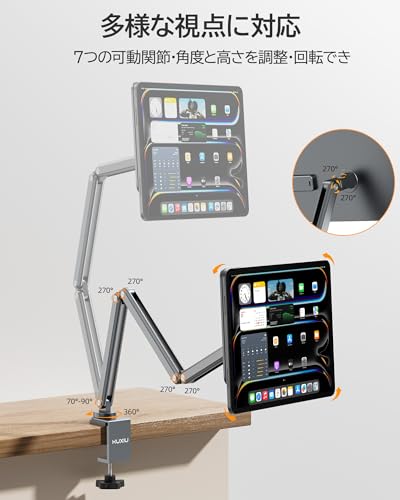 楽天市場】KUXIU 2024革新的な iPad Pro M4 スタンド アーム（13インチ