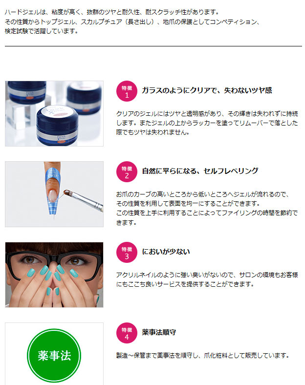 楽天市場】【送料無料】ibd LED フレンチエクストリームジェル