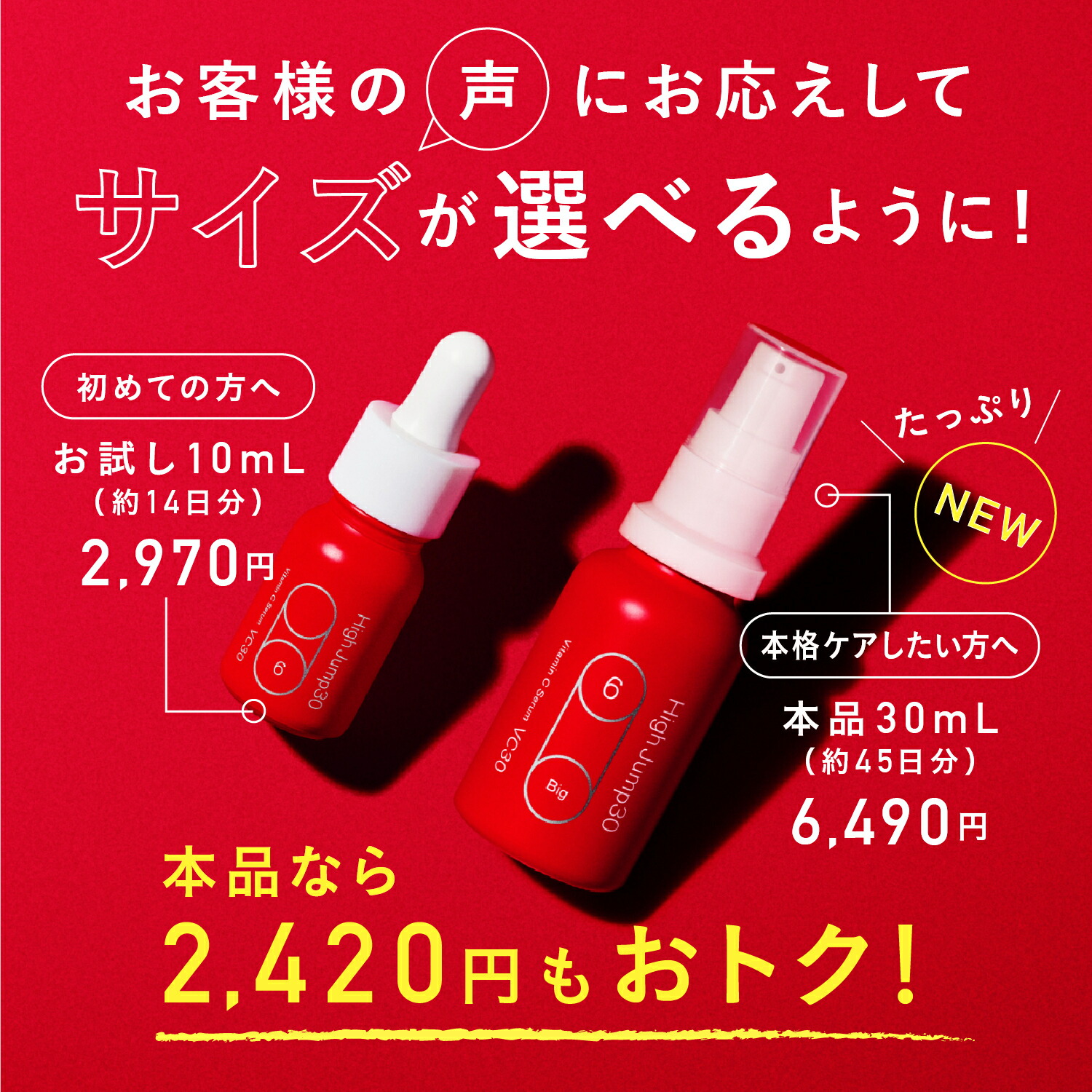 新品　リコードザセラムX <美容液> 30mL 3個セット 新品 リコードザセラムX <美容液> 30mL 3個セット