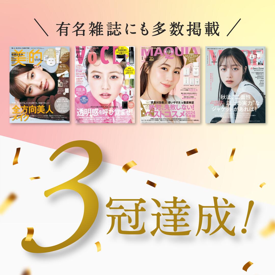 楽天市場】【帰宅後サッと花粉オフ】SISI アイムユアヒーロー 美容液