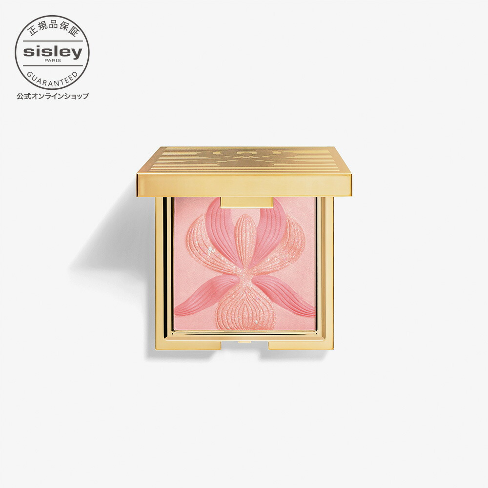 楽天市場】【公式】 シスレー オーキッド ブラッシュ フェイスカラー