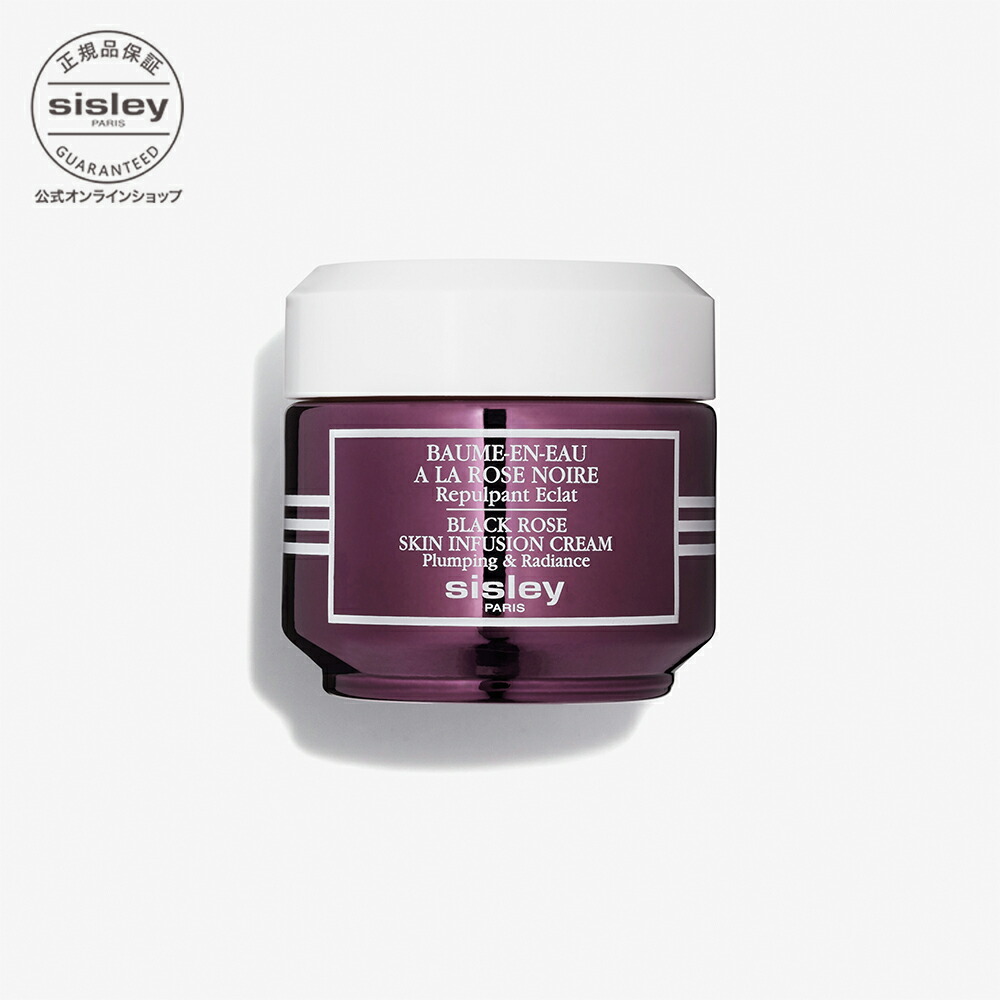 楽天市場】【公式】 シスレー ブラックローズ スキン クリーム 50mL
