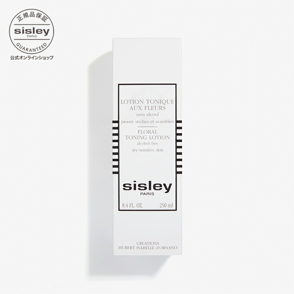 楽天市場】【公式】 シスレー フローラル トニックローション FLORAL