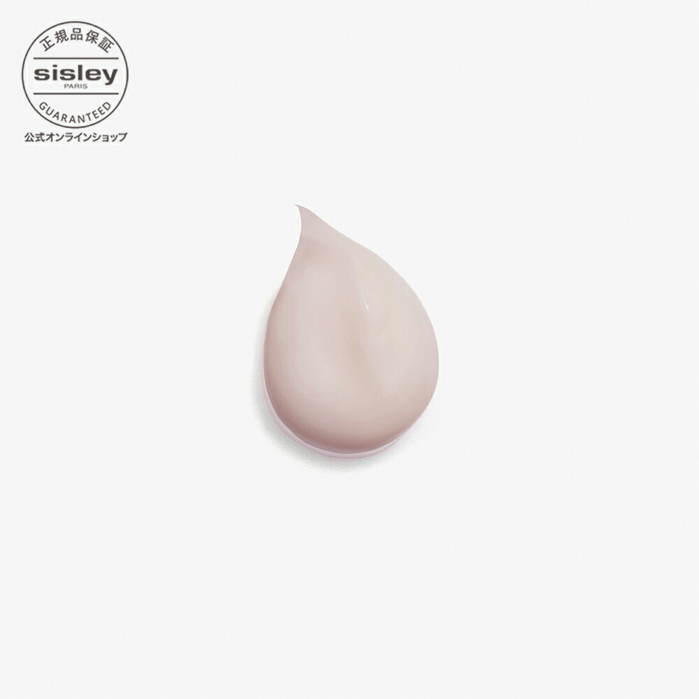 楽天市場】【公式】 シスレー ラディアント グロウ エクスプレス