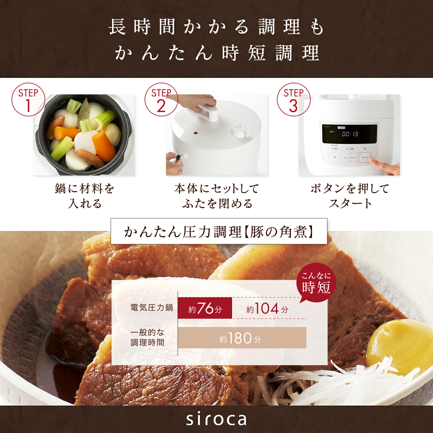 楽天市場】【シロカ公式】2L電気圧力鍋 SP-D131 ホワイト レッド