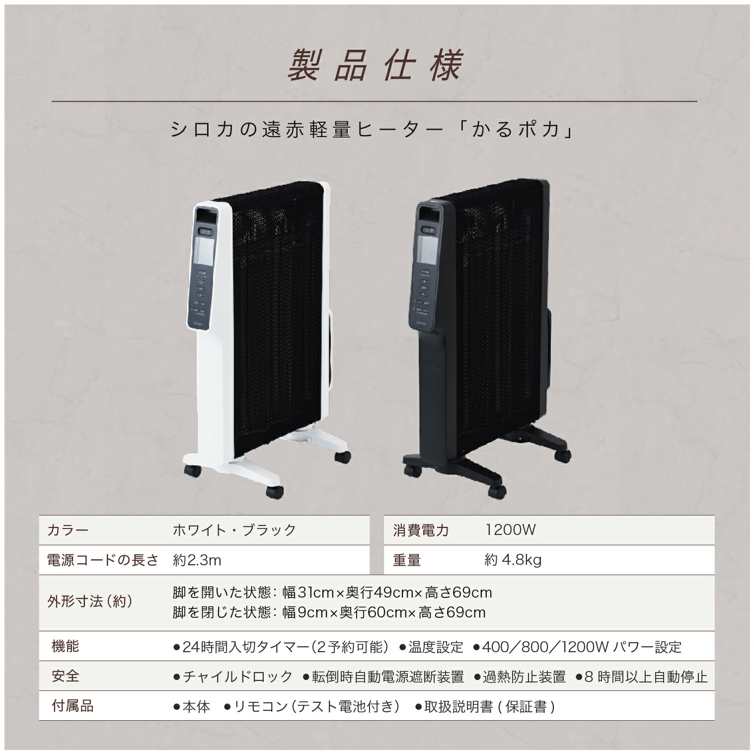 楽天市場】【ランキング受賞！】 【シロカ公式】遠赤軽量ヒーター かる