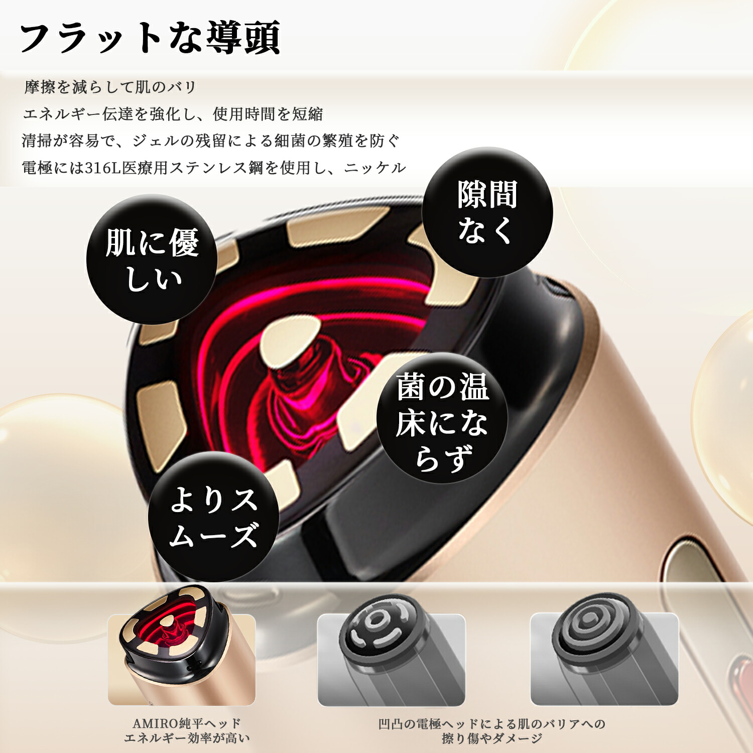 楽天市場】【ミラープレゼント中!】AMIRO アミロ 公式 美顔ローラー RF