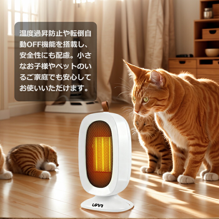 楽天市場】【 今だけ1999円 翌日配達】電気ヒーター 800W セラミック