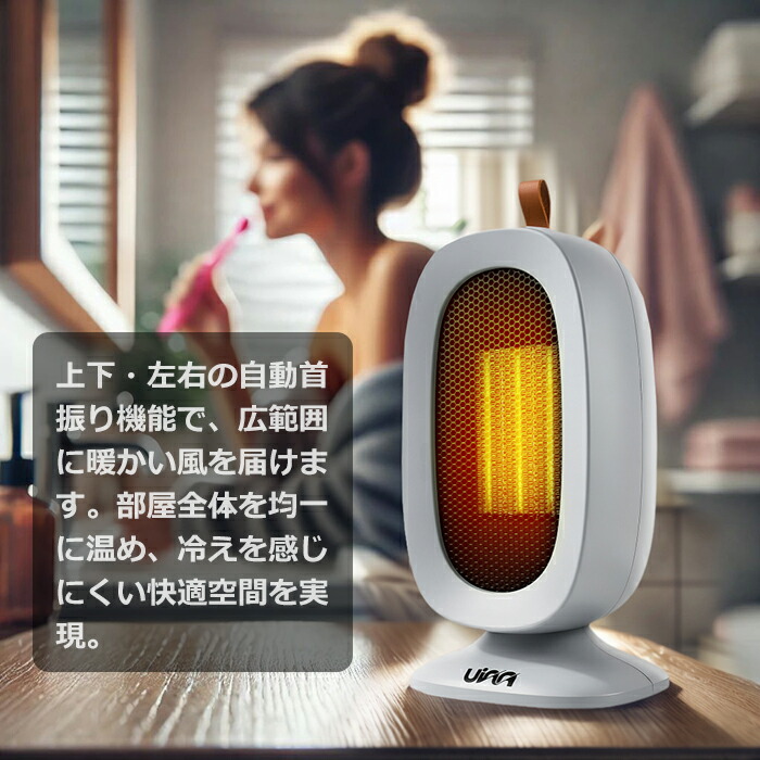 楽天市場】【 今だけ1999円 翌日配達】セラミックファンヒーター 800W