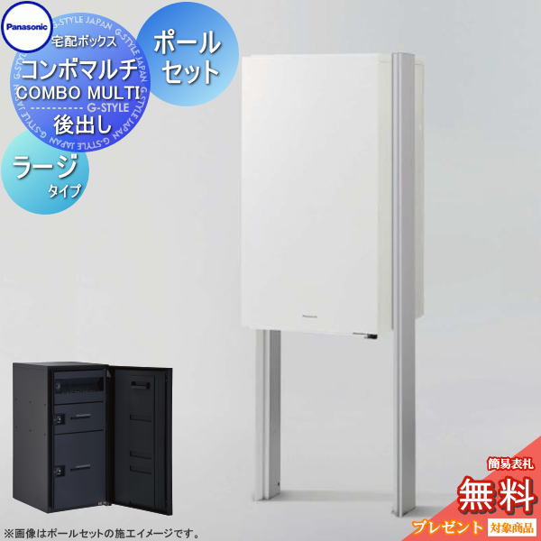 panasonic コンボマルチ」の人気商品一覧 | 安い商品を通販サイトから
