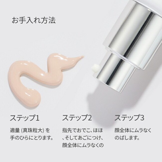 楽天市場】【公式】SK-II アトモスフィア CC クリーム30g｜日焼け止め