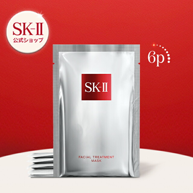 楽天市場】【公式】SK2 / SK-IIフェイシャル トリートメント マスク 6p
