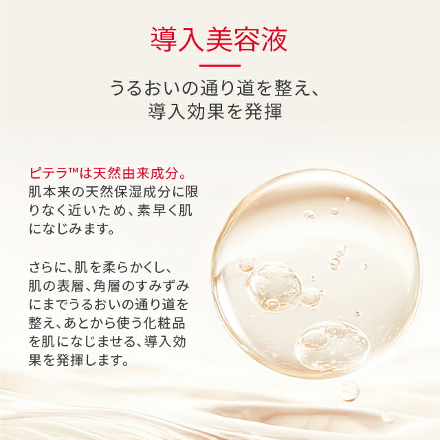 楽天市場】SK-II 2026 フェイシャル トリートメント エッセンス コフレ