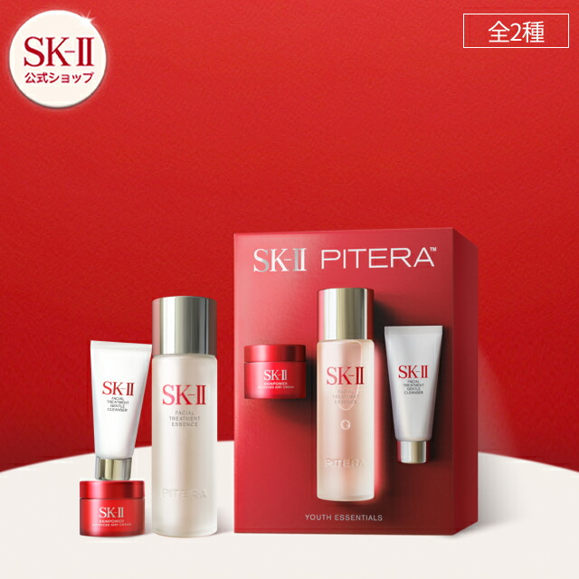 楽天市場】sk-ii ギフトボックスの通販