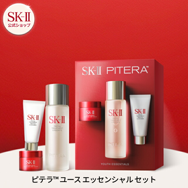 楽天市場】【公式】ピテラ ユース エッセンシャル セット / ピテラ