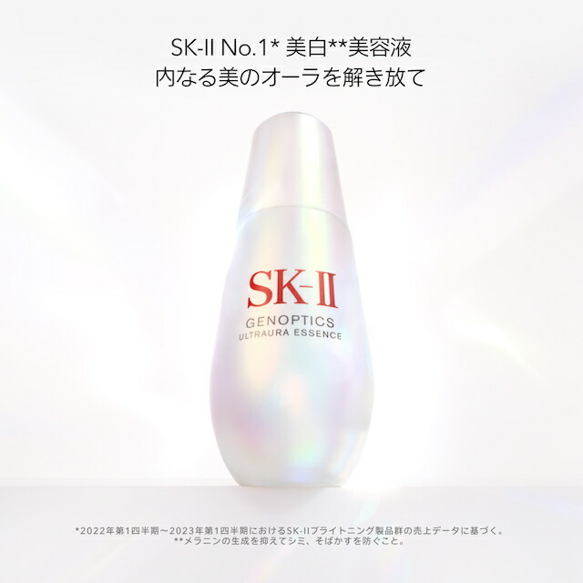 楽天市場】【公式】 ジェノプティクス ウルトオーラ エッセンス 30mL