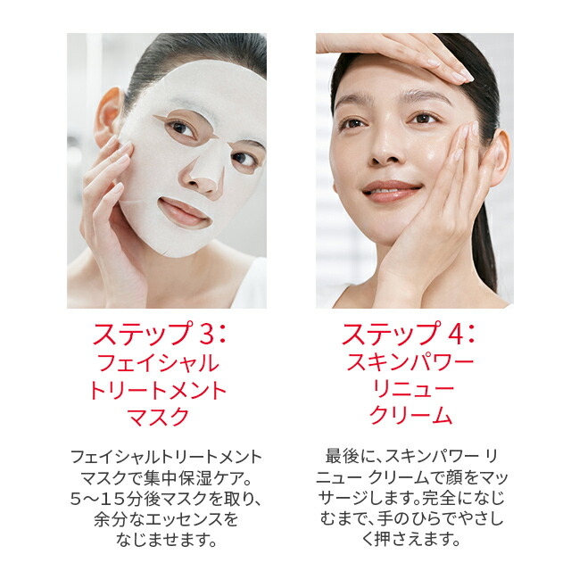 楽天市場】【公式】2026ニューイヤースペシャルトライアルキット｜SK-2