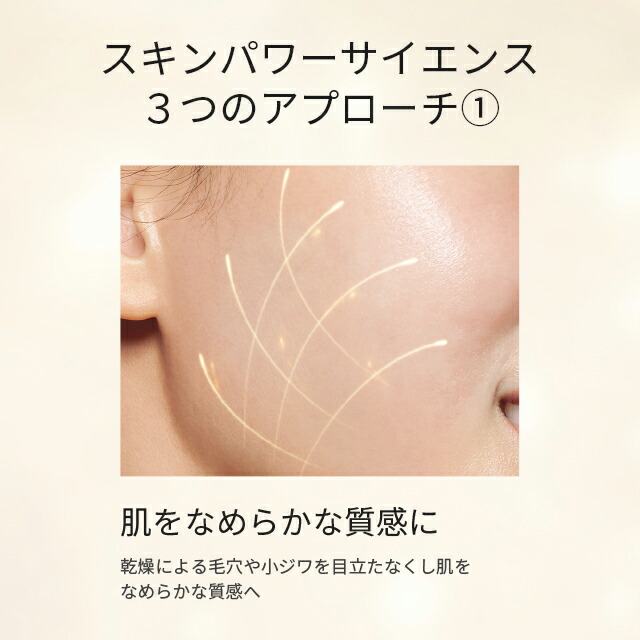 楽天市場】【公式】スキンパワー エッセンス 30mL、50mL、75mL | SK-2