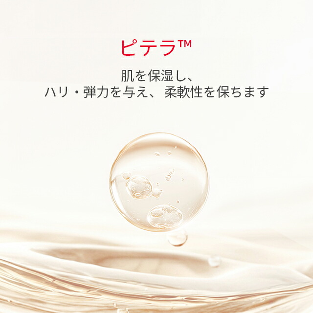 楽天市場】【公式】スキンパワーリニュークリーム / スキンパワー