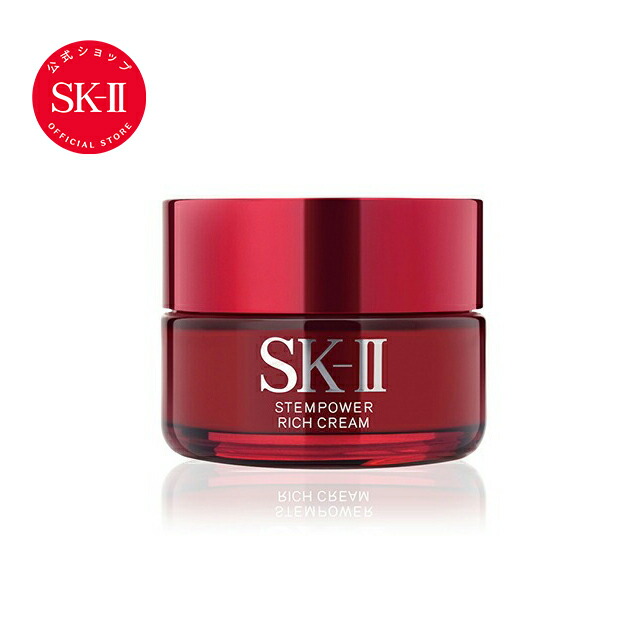 楽天市場】【公式】ステムパワーリッチクリーム 50g｜SK-2 / SK-II
