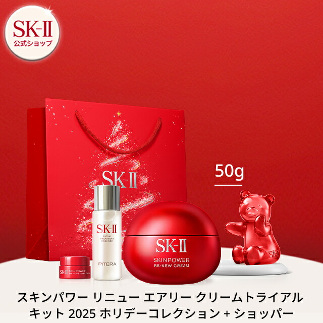 楽天市場】スキンパワー リニュークリーム / エアリークリーム