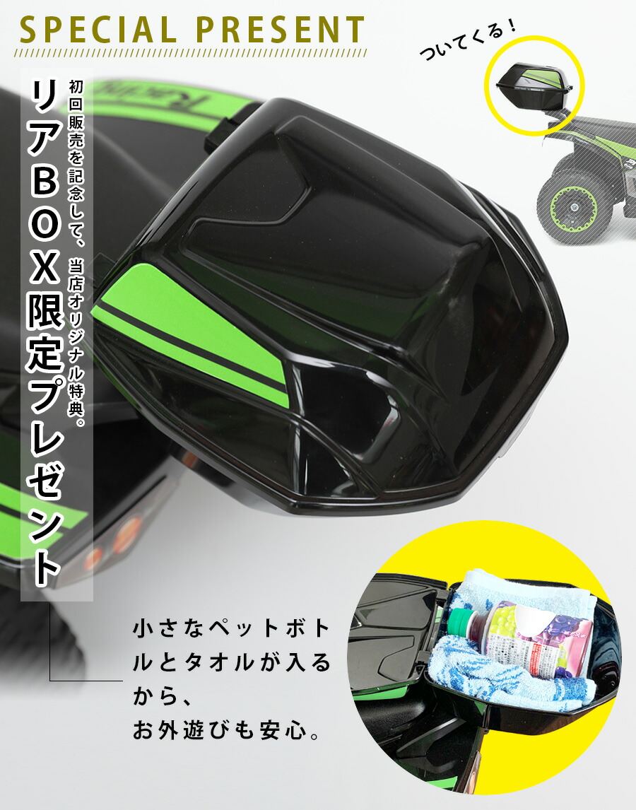 楽天市場】AIJYUTOYS 完成車発送 乗用玩具 レーシングバギー 電動乗用