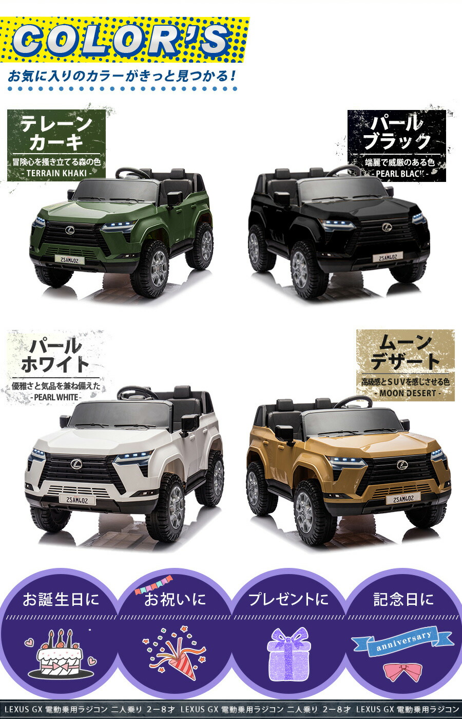 楽天市場】【新商品】 AIJYUTOYS 電動乗用玩具 乗用玩具 電動乗用