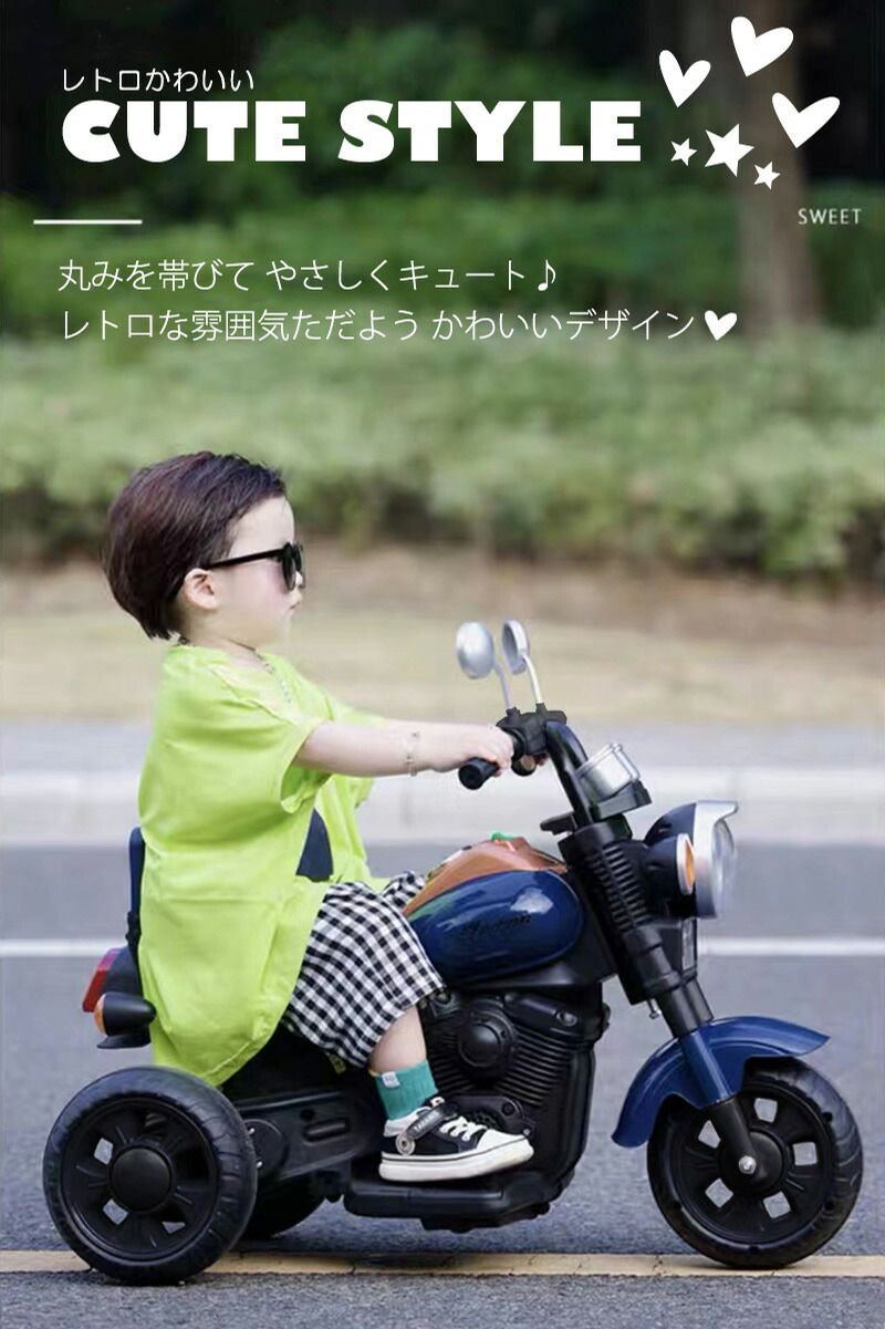 電動三輪バイク QD-606 グレー 乗用ラジコン AIJYU TOYS