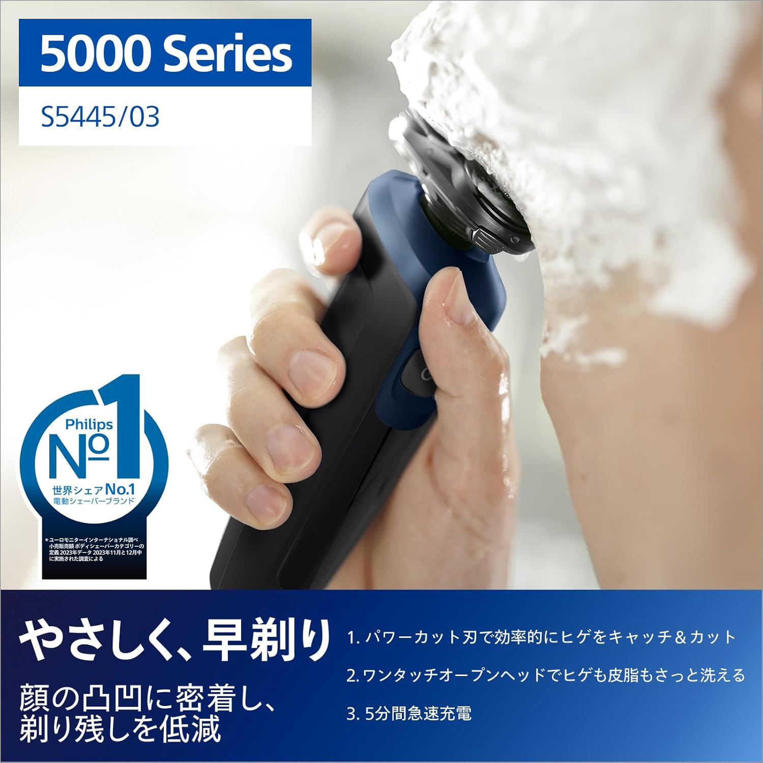 楽天市場】フィリップス 電気シェーバー 5000シリーズ 電動 髭剃り
