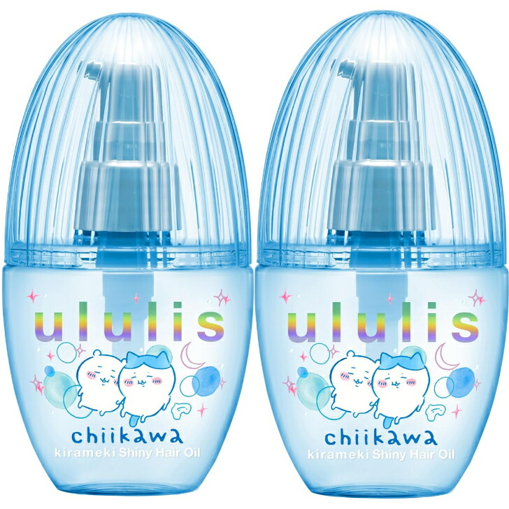 楽天市場】【2個セット】【ちいかわ コラボ】ululis ウルリス キラメキ