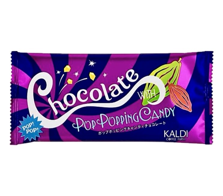 楽天市場】2枚セット ポップポッピングキャンディチョコレート 1枚