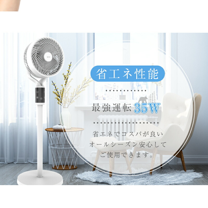 楽天市場】【日本語 音声操作】サーキュレーター 扇風機 多機能ファン