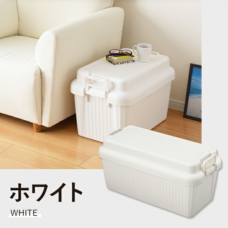 楽天市場】【送料無料】 コンテナボックス 蓋付き ベリアスボート