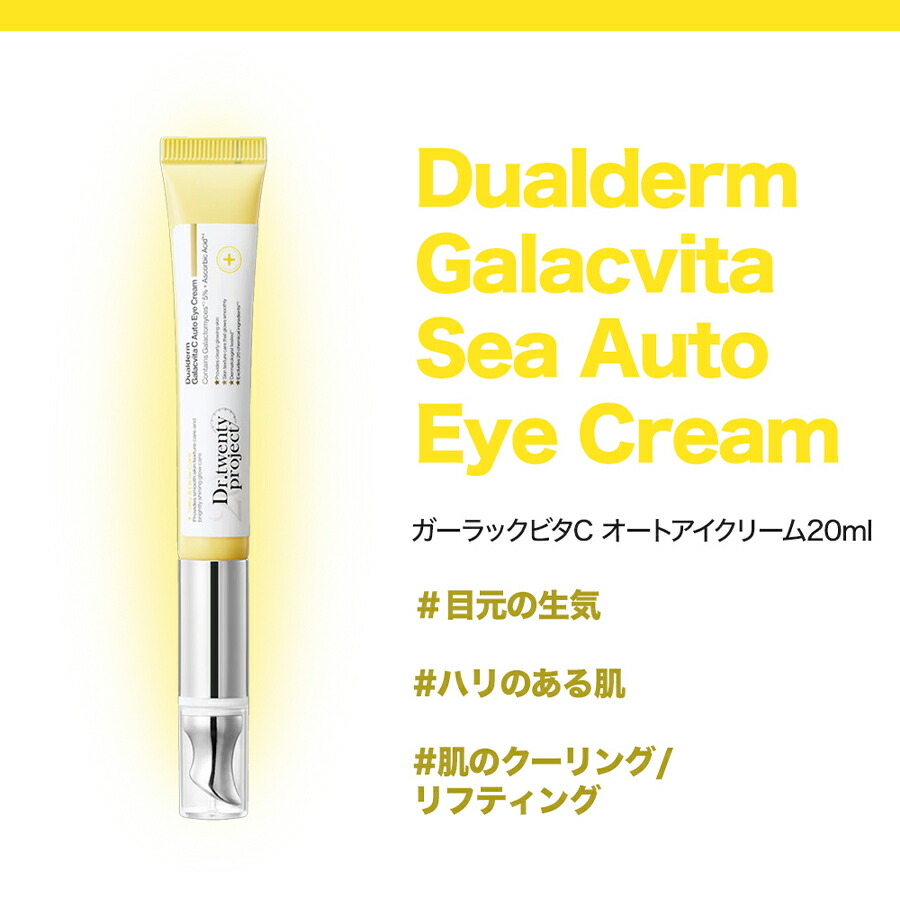 楽天市場】Dr.twentyproject ドクタートゥエンティプロジェクト [国内