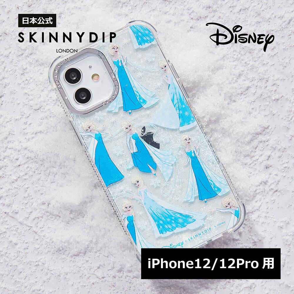 スキニーディップ エンジェルブルー iPhone 12/12Pro スキニーディップ