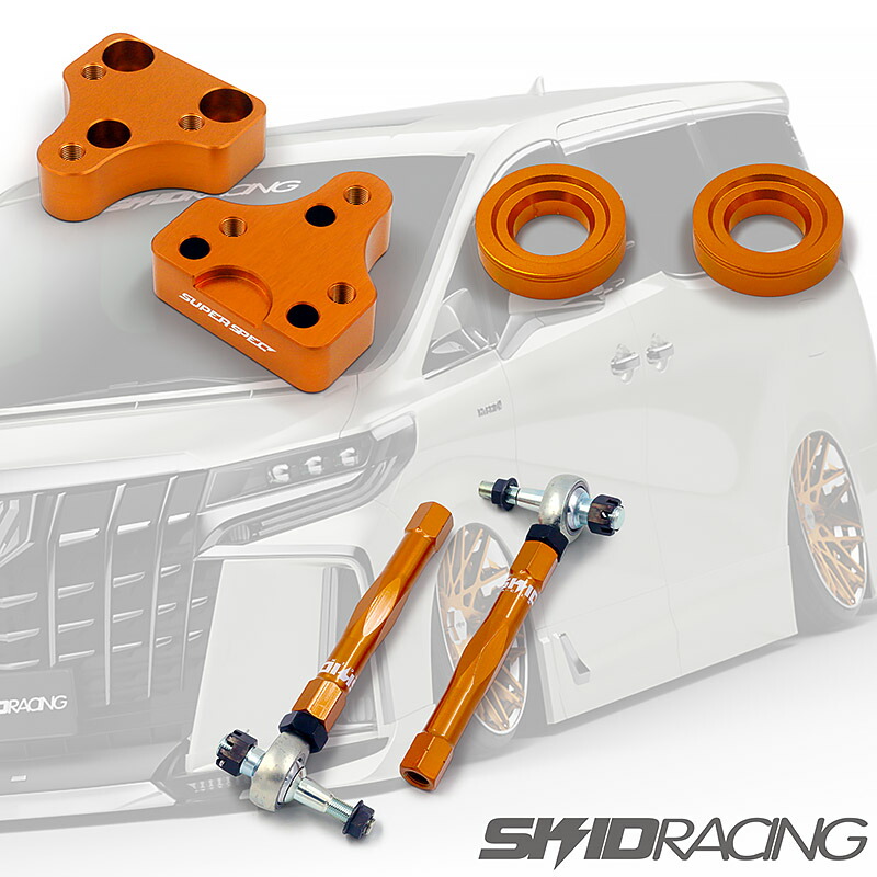 楽天市場】車検OK 30 アルファード フロント 鬼キャン キット